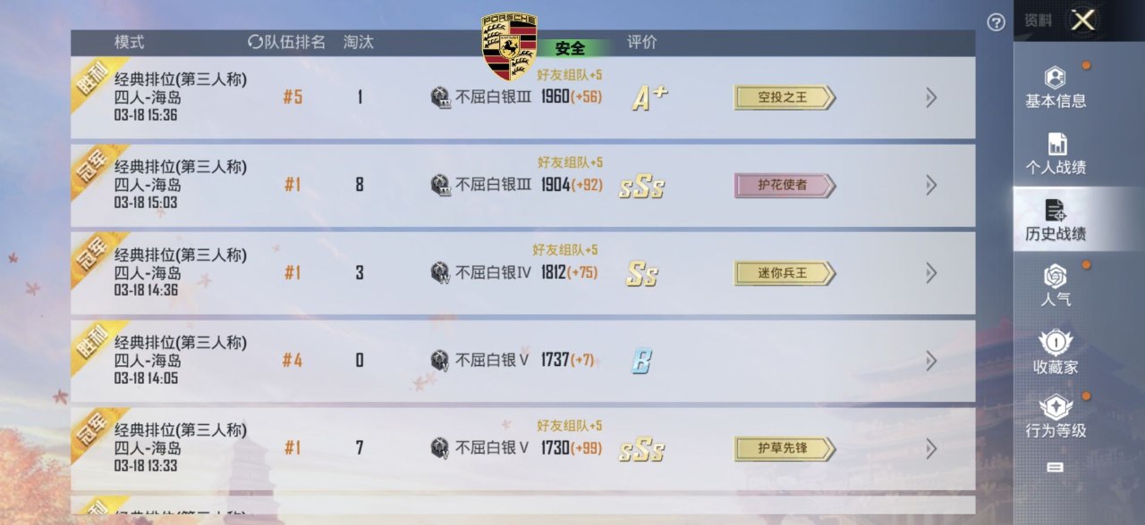 2025年和平精英辅助技术的发展趋势的配图，内容相关：制作、传播外挂在国内属于违法行为，情节严重的可被判刑。玩家购买使用时也需注意隐私安全，避免辅助窃取账...