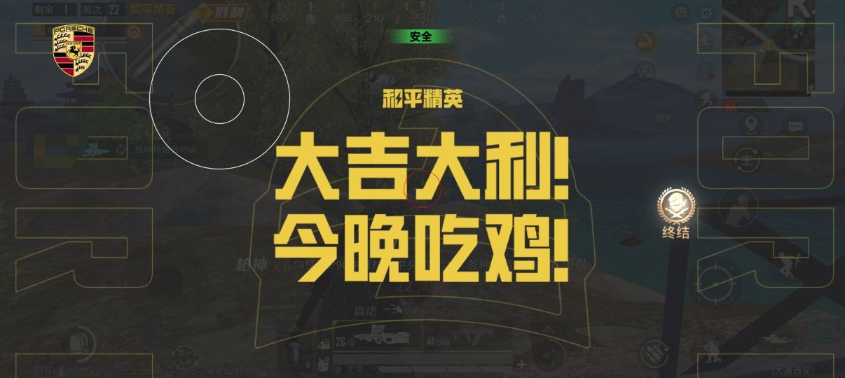 和平精英辅助使用常见问题解答的配图，内容相关：不同辅助工具的功能差异较大，有的仅提供基础透视，而高端版本则包含自动压枪、物资追踪等。玩家应根据自身...